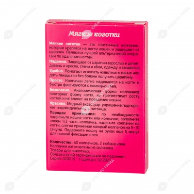 CLINY Мягкие коготки, КРАСНО-БЕЛЫЕ, 40 шт