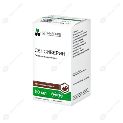 Сенсиверин, 50 мл