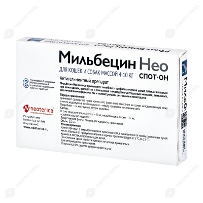 МИЛЬБЕЦИН НЕО капли для кошек и собак 4-10 кг