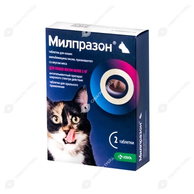 МИЛПРАЗОН для кошек от 2 кг, 2 табл