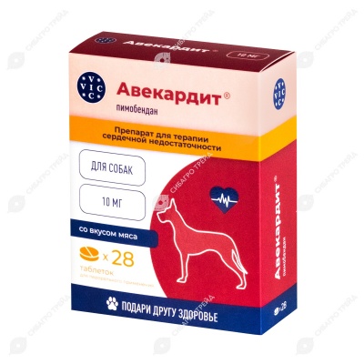 Авекардит для средних собак, 28 табл (10 мг)