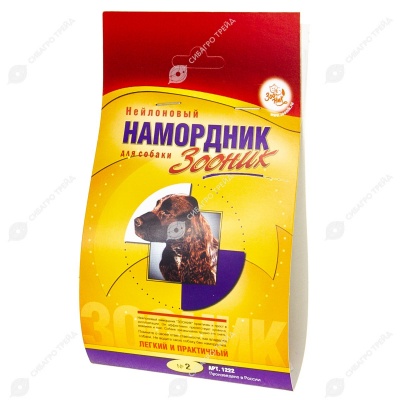 Намордник матерчатый №2 (13 - 20 см), ЗООНИК
