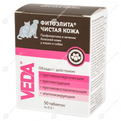 Чистая кожа, 50 табл
