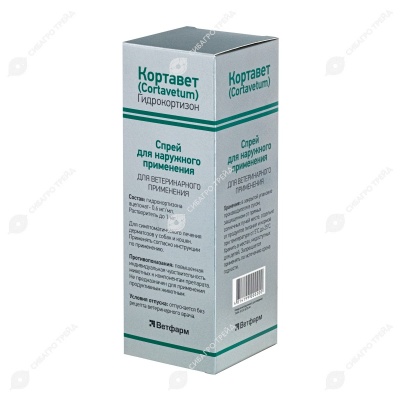 КОРТАВЕТ спрей,  80 мл