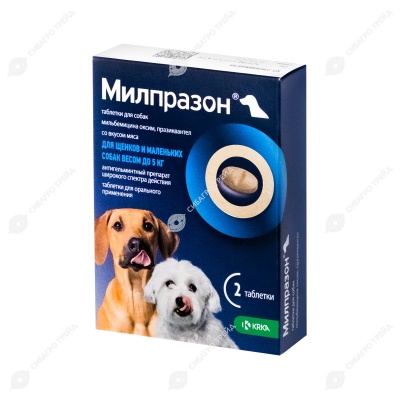 МИЛПРАЗОН для собак до 5 кг, 2 табл