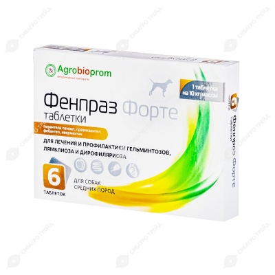 ФЕНПРАЗ ФОРТЕ для средних пород собак и щенков, 6 табл