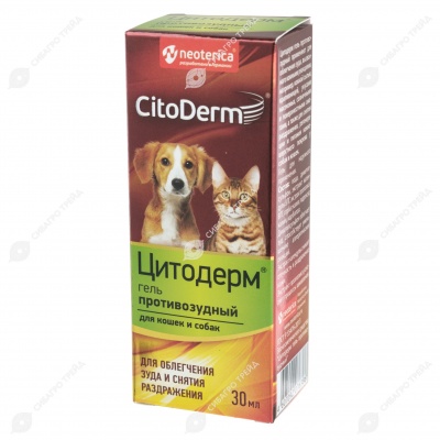 CITODERM гель противозудный, 30 мл
