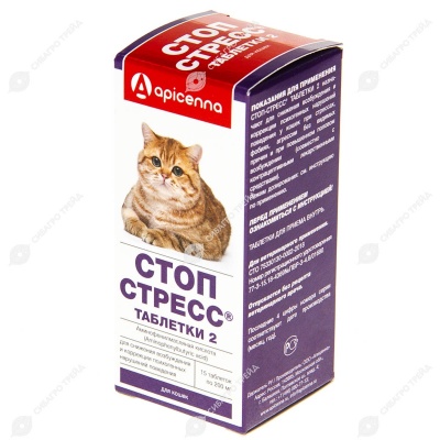СТОП-СТРЕСС для кошек, 15 табл