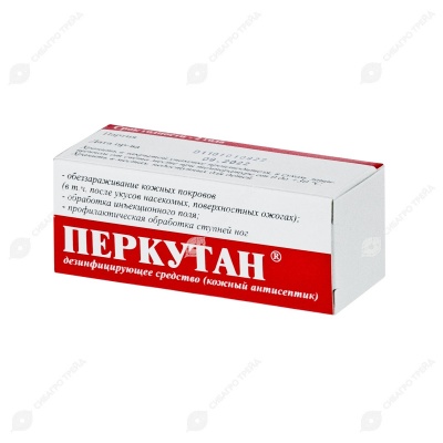 ПЕРКУТАН, 10 мл