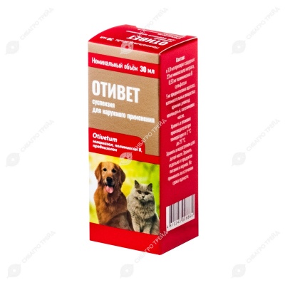 Отивет суспензия, 30 мл
