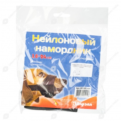 Намордник нейлоновый №3 (18 - 24 см), чёрный, ДАРЭЛЛ