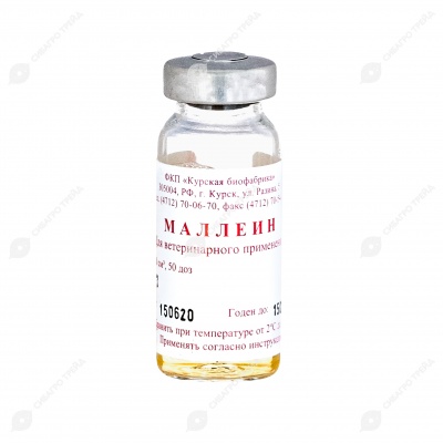 Маллеин, 50 доз