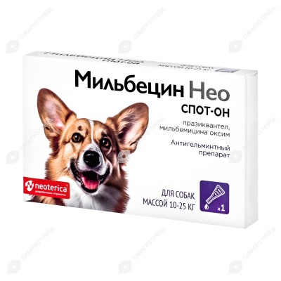 МИЛЬБЕЦИН НЕО капли для собак 10-25 кг