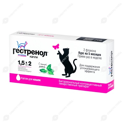 Курс Гестренол капли для кошек, 2 флакона