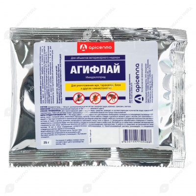 АГИФЛАЙ, 25 г.
