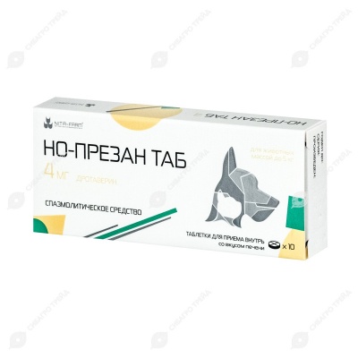 Но-презан, 10 табл (4 мг)
