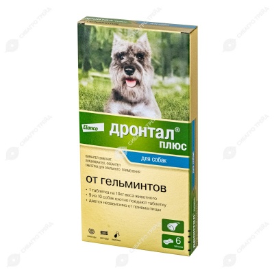 Дронтал плюс для собак, 6 табл