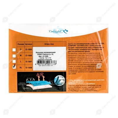 Косынка охлаждающая, размер XL, OSSO