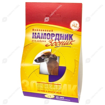 Намордник матерчатый №1 (11 - 16 см), ЗООНИК