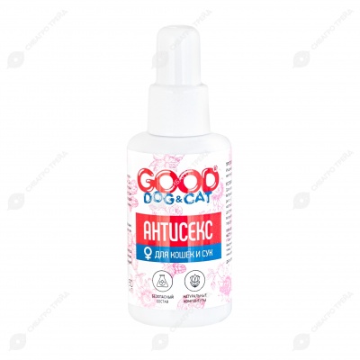GOOD DOG&CAT Антисекс для кошек и сук, 50 мл