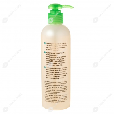 ELITE ORGANIC шампунь гипоаллергенный для кошек и котят, 270 мл