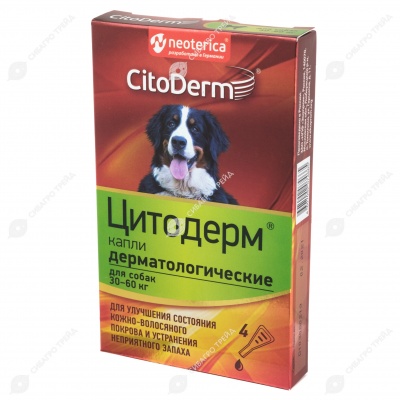 CITODERM для собак 30 - 60 кг, 4 пипетки