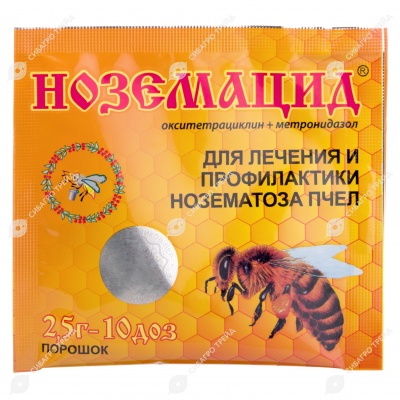 НОЗЕМАЦИД Порошок, 2,5 г.