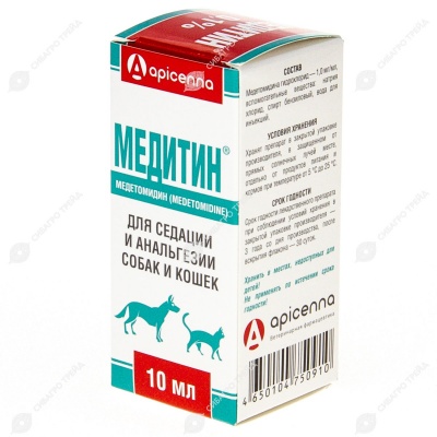 Медитин 0,1%,10 мл