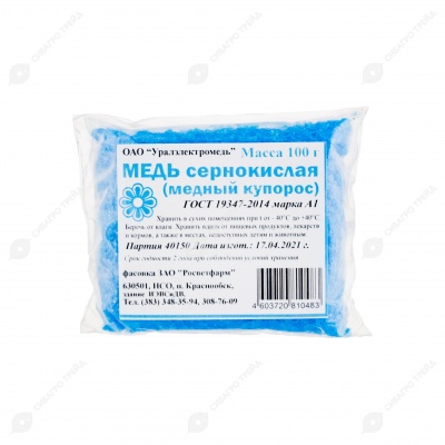 Медный купорос, 100 г