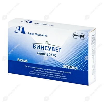 ВИНСУВЕТ Микс 30/70 100 МЕ/мл для собак, овец и КРС, упаковка 5 флаконов по 5 мл 
