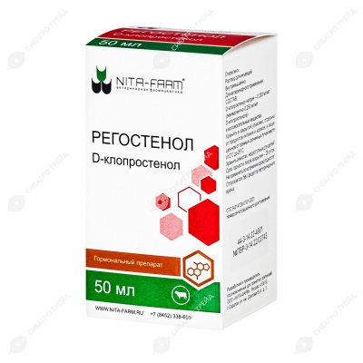 Регостенол, 50 мл