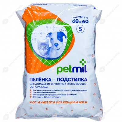 Пелёнки PETMIL 60 * 60, 5 шт