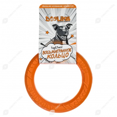 Восьмигранное кольцо миниатюрное, оранжевое, DOGLIKE