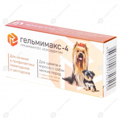 ГЕЛЬМИМАКС-4 для щенков и собак мелких пород, 2 табл
