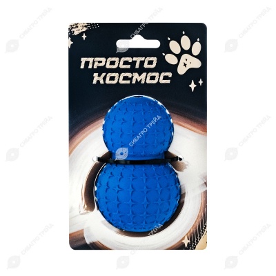 Дозатор для лакомств Звездный спутник, 9 см, космический синий, ПРОСТО КОСМОС