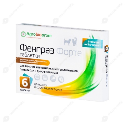 ФЕНПРАЗ ФОРТЕ для кошек и собак мелких пород, 6 табл