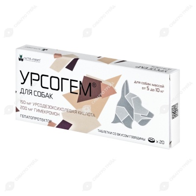 Урсогем для собак весом от 5 кг до 10 кг, 150 мг+200 мг, 20 табл