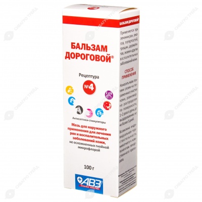 Бальзам Дороговой №4, 100 г