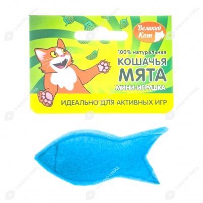 ВЕЛИКИЙ КОТ игрушка-мини рыбка с кошачьей мятой