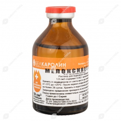 Мелоксивет 0,2%, 50 мл