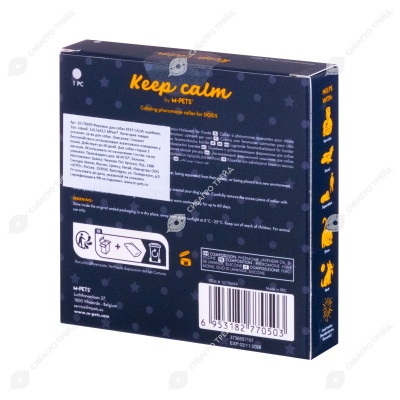 KEEP CALM успокаивающий феромон для собак, ошейник, серый