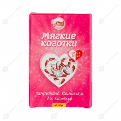CLINY Мягкие коготки, КРАСНО-БЕЛЫЕ, 40 шт