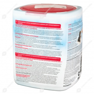 LACTOL PUPPY MILK молочная смесь для щенков,  500 г, BEAPHAR
