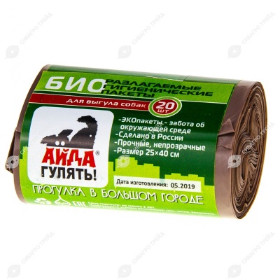Пакеты для выгула собак биоразлагаемые, 20 шт, АЙДА ГУЛЯТЬ!