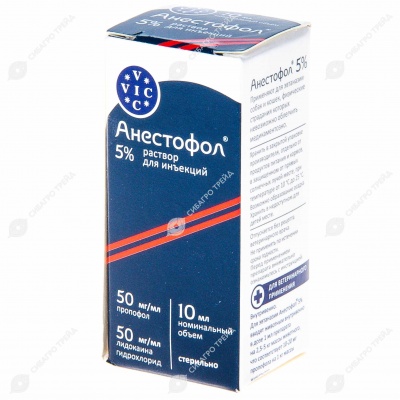 Анестофол 5%, 10 мл