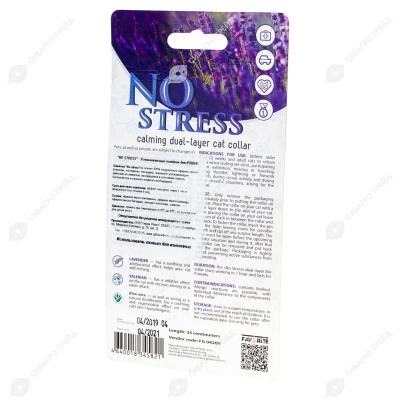NO STRESS ошейник успокаивающий для кошек, 35 см, GOOD CAT&DOG