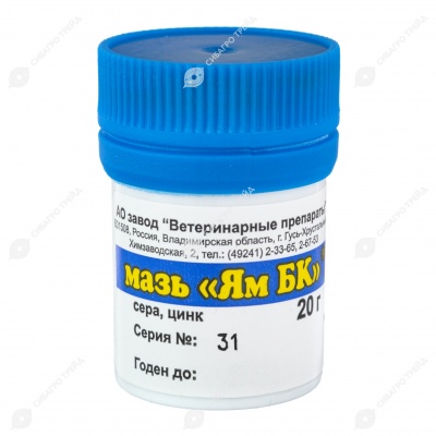 ЯМ БК мазь, 20 г