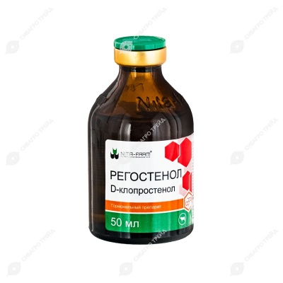 Регостенол, 50 мл