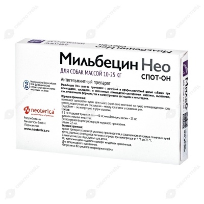МИЛЬБЕЦИН НЕО капли для собак 10-25 кг