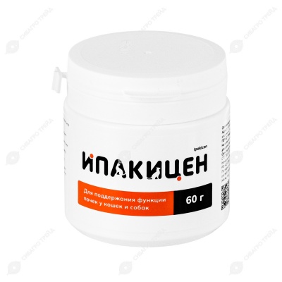 Ипакицен, 60 г